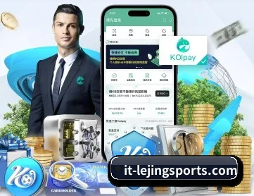 乐境体育 APP