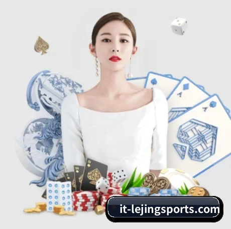 乐境体育 APP